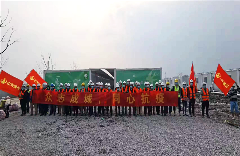 4月5日－18日，尊凯实业三建奉贤龙湖天街、朝阳广场等5个项目先后集结203名施工人员参与了4个方舱医院的建设、改造工程。